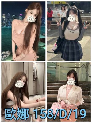 <div style="color:#4b42f5;"> 地區:台北外約 <br /> 暱稱:歐娜   | 年齡:19 <br /> 身高:158   | 罩杯:D <br /> </div>