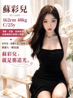 <div style="color:#4b42f5;"> 地區:高雄一夜情 <br /> 暱稱:蘇彩兒   | 年齡:25 <br /> 身高:162   | 罩杯:C <br /> </div>