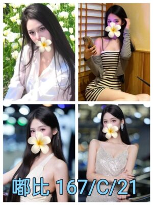 <div style="color:#4b42f5;"> 地區:台北約炮 <br /> 暱稱:嘟比   | 年齡:21 <br /> 身高:167  | 罩杯:C <br /> </div>