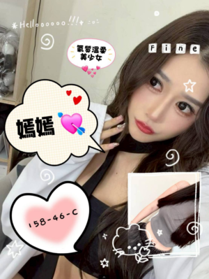 <div style="color:#4b42f5;"> 地區:台南外送茶 <br /> 暱稱:嫣嫣  | 年齡:19 <br /> 身高:158   | 罩杯:C <br /> </div>