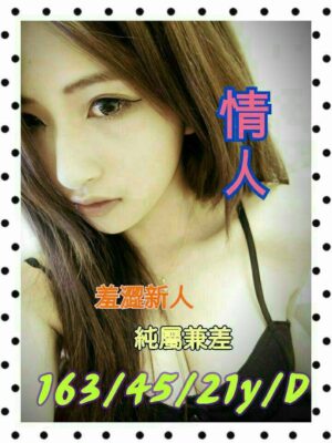 <div style="color:#4b42f5;"> 地區:高雄全套外送 <br /> 暱稱:情人   | 年齡:21 <br /> 身高:163   | 罩杯:D <br /> </div>