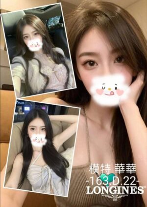 <div style="color:#4b42f5;"> 地區:台中外送茶 <br /> 暱稱:華華  | 年齡:22 <br /> 身高:163   | 罩杯:D <br /> </div>