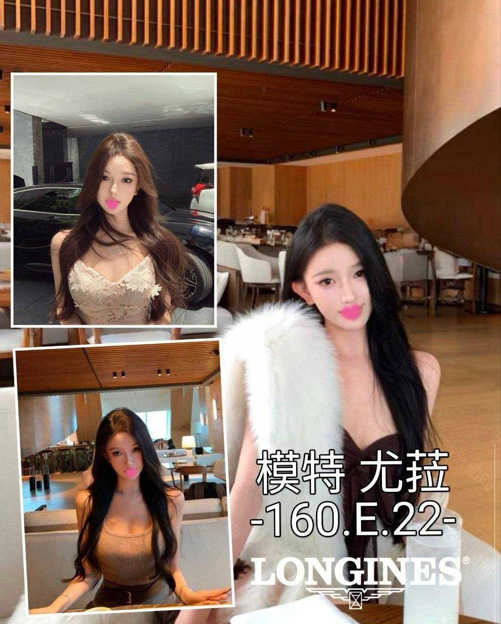  地區:台中全套外送  暱稱:尤菈  | 年齡:22  身高:160   | 罩杯:E  