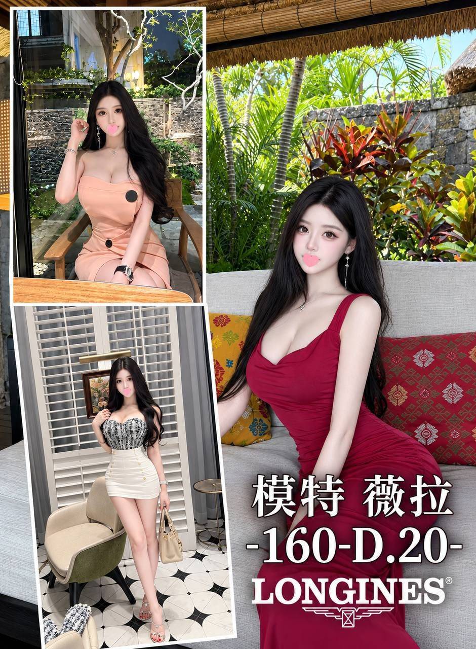 <!-- 標題:樣式全部寫在元素的 style 屬性中 --> 聯絡客服請給編號: <strong>8KU59B0LHV</strong> 妹名:<em>薇拉</em> 地區: 台中 國籍: 台妹 年齡: 20 身高: 160 罩杯: D杯 方式: 外約 服務時間: 50分 價錢:<strong>$12000</strong>