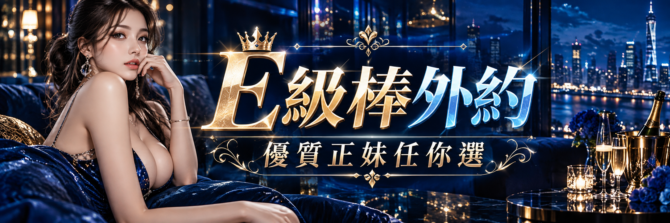 模特兒作品搜尋