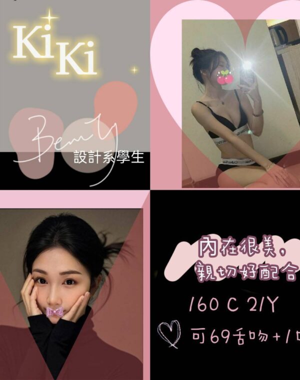 KiKi