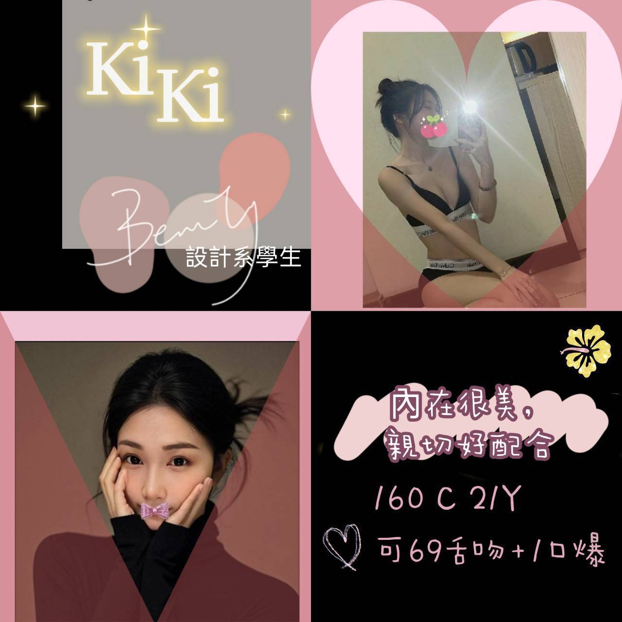 <!-- 標題欄位以 .profile-* class 與 data-profile-field 固定識別 --> 聯絡客服請給編號:<strong>845PBRWBB</strong> 暱稱:KiKi 地區:台北 國籍:台妹 年齡:21 身高:160 體重:45 罩杯/尺寸備註:C杯 方式:全套、叫小姐、外送茶、外約、約炮、約砲、全套外送、舒壓 服務時間:60分 價錢:<strong>$10000</strong>
