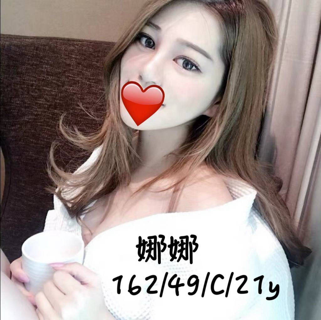 <!-- 標題欄位以 .profile-* class 與 data-profile-field 固定識別 --> 聯絡客服請給編號:<strong>RAK4K5177</strong> 暱稱:娜娜 地區:台北 國籍:台妹 年齡:21 身高:162 體重:49 罩杯/尺寸備註:C杯 方式:全套、叫小姐、外送茶、外約、約炮、約砲、全套外送、舒壓 服務時間:60分 價錢:<strong>$20000</strong>