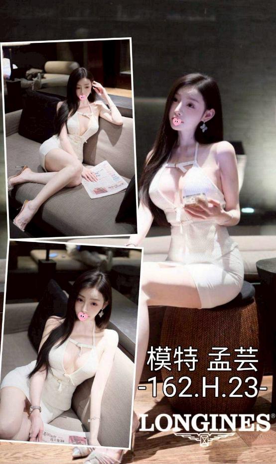 孟芸