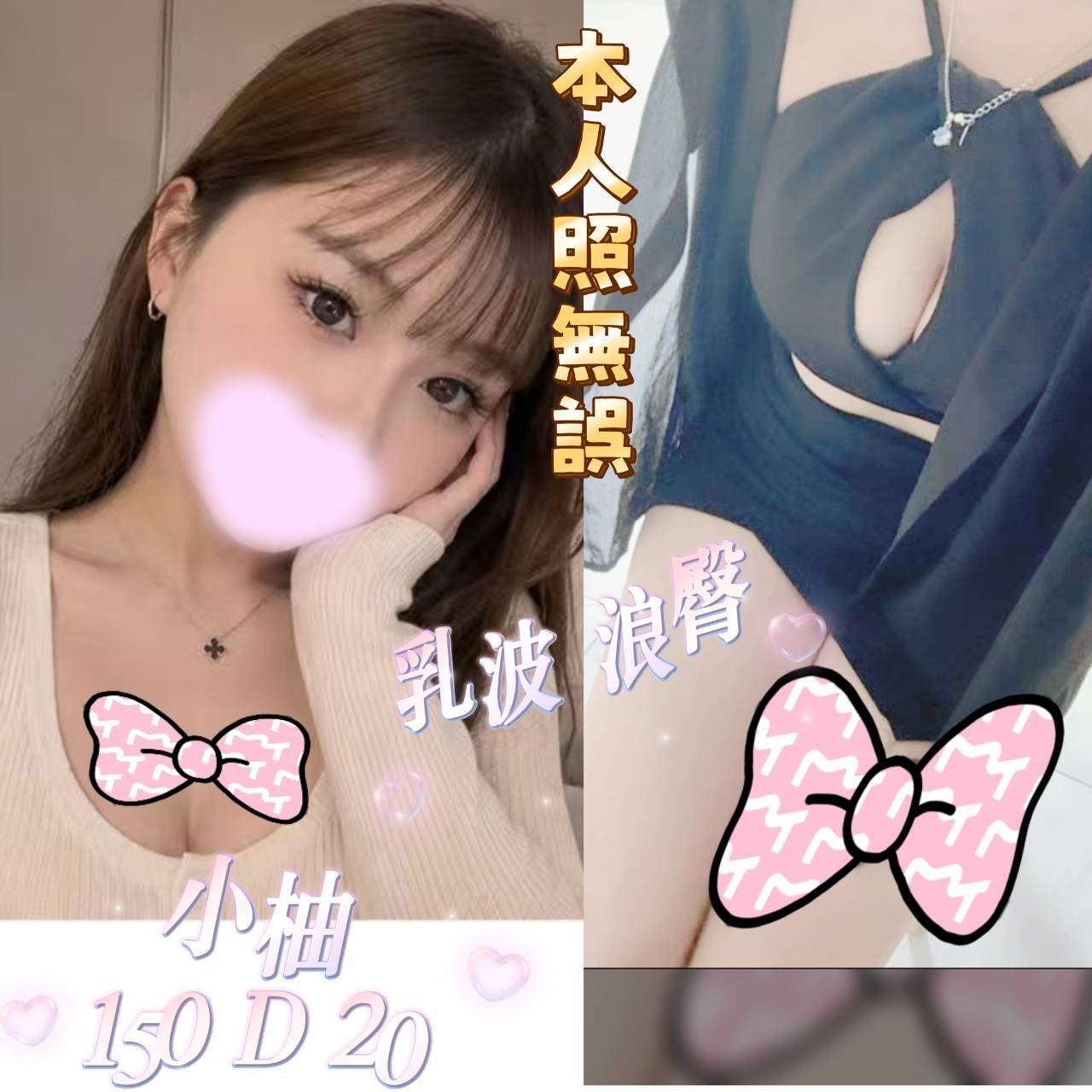 小柚