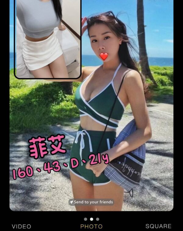 菲艾